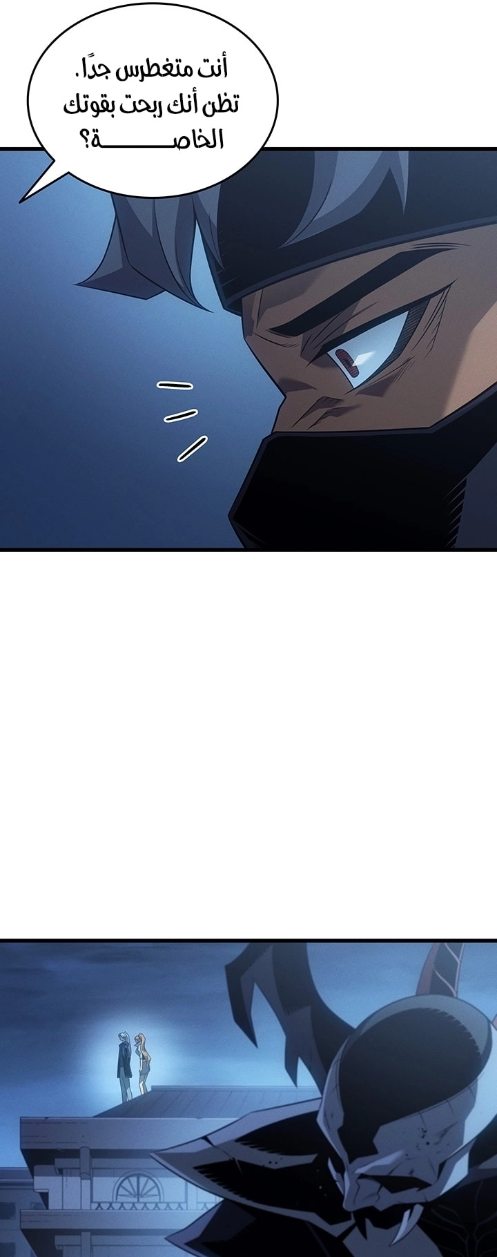 Read The Great Mage Returns After 4000 Years AR Manga Online