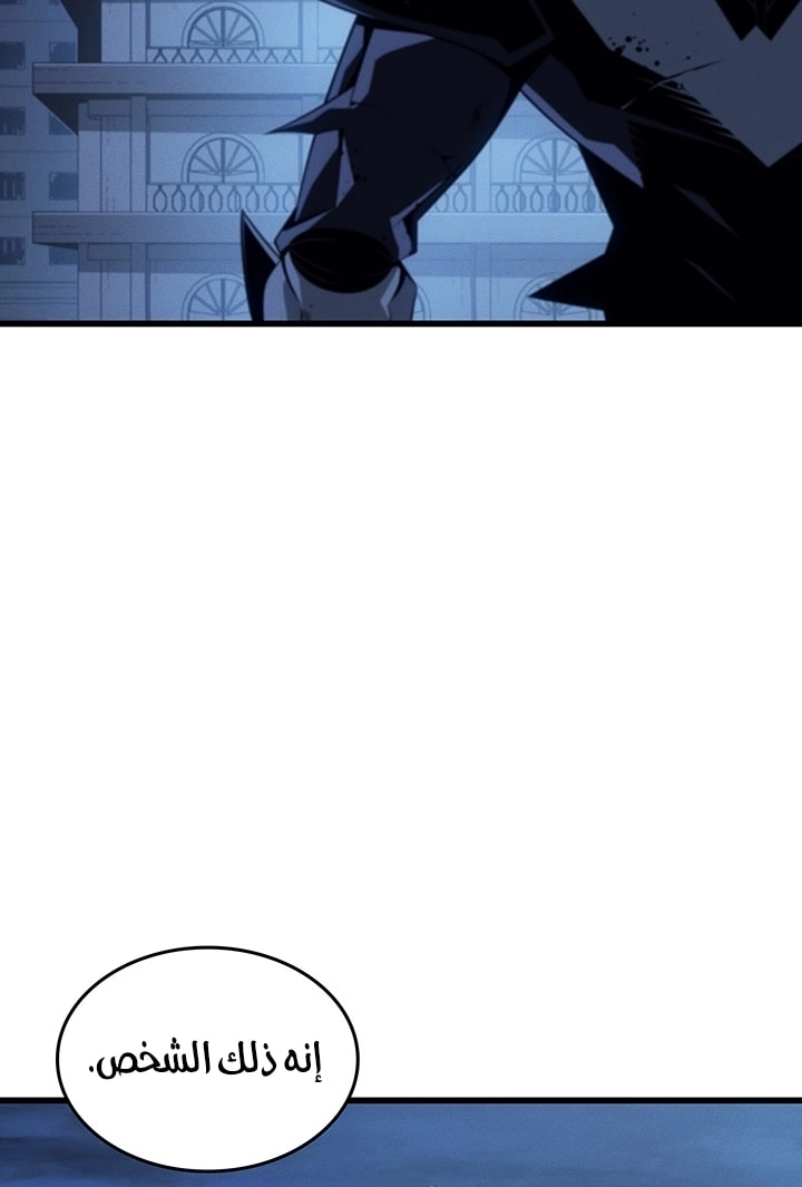 Read The Great Mage Returns After 4000 Years AR Manga Online