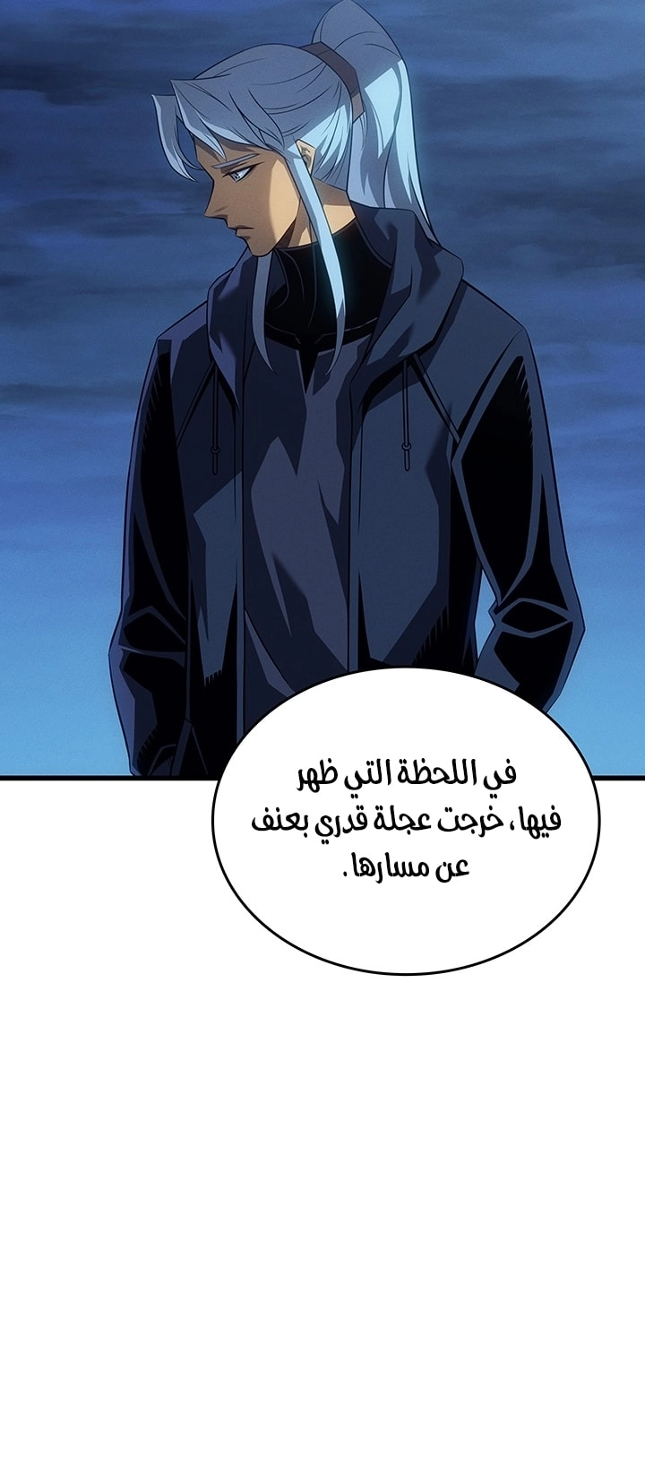 Read The Great Mage Returns After 4000 Years AR Manga Online