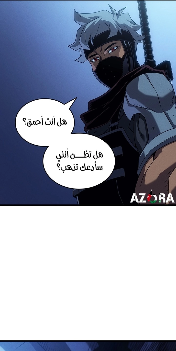 Read The Great Mage Returns After 4000 Years AR Manga Online