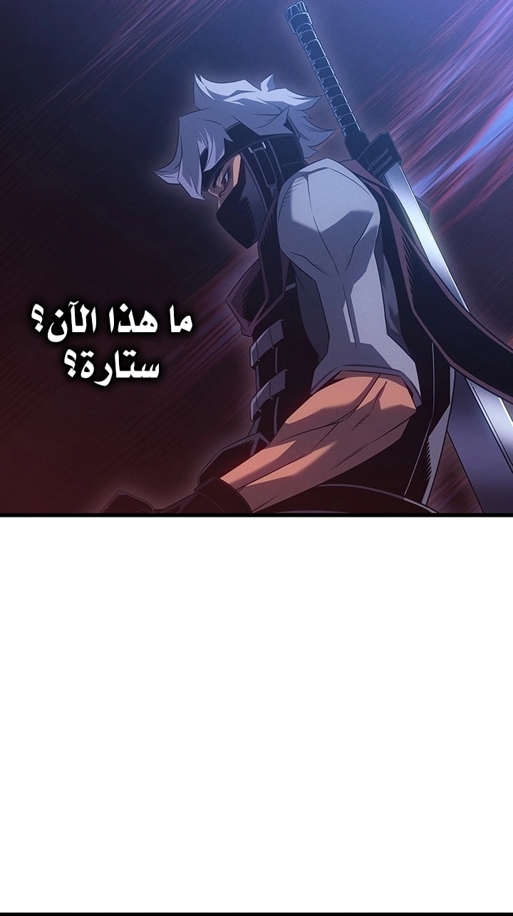 Read The Great Mage Returns After 4000 Years AR Manga Online