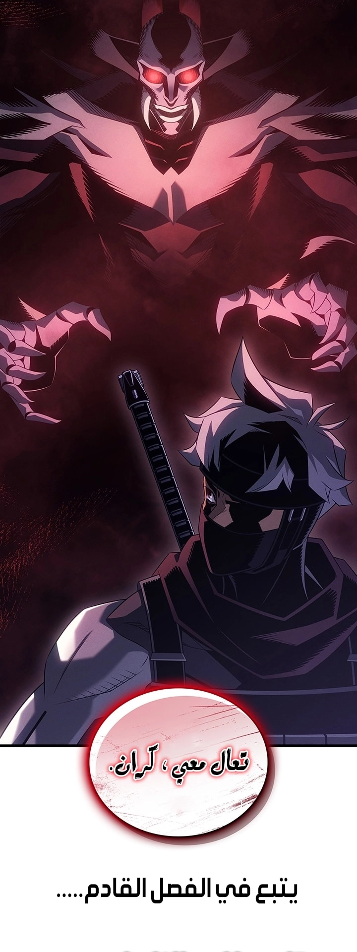 Read The Great Mage Returns After 4000 Years AR Manga Online