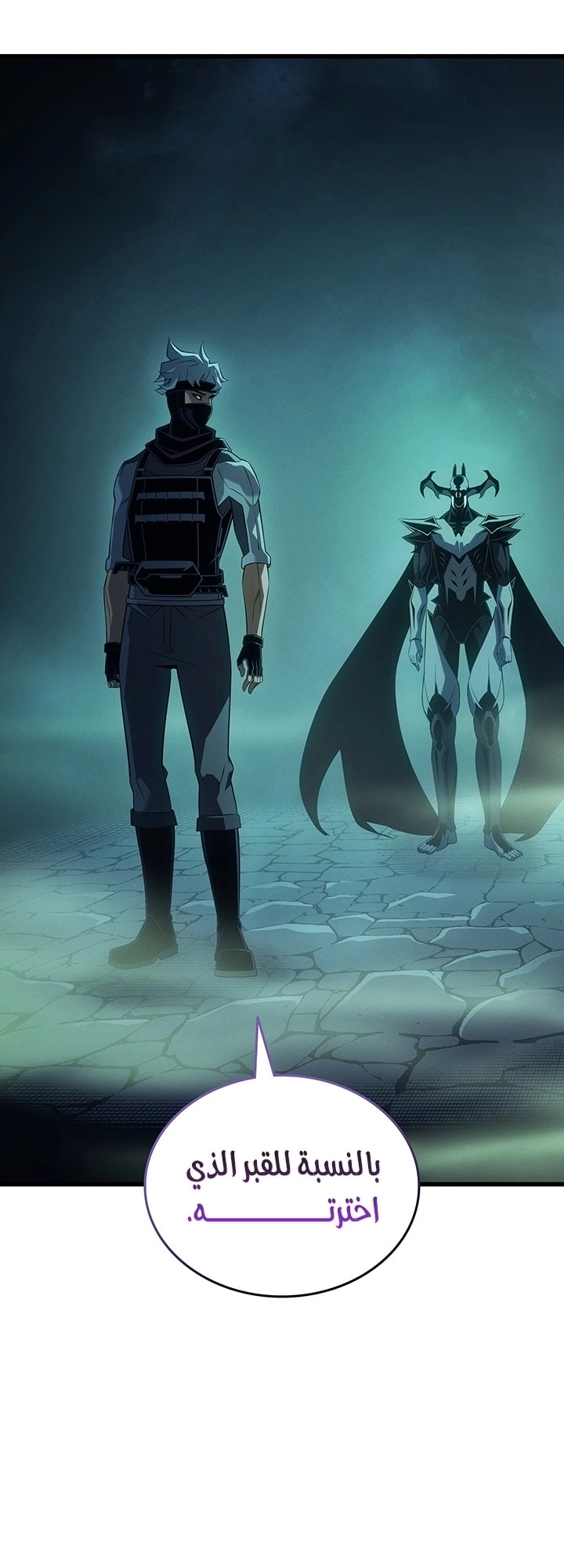 Read The Great Mage Returns After 4000 Years AR Manga Online