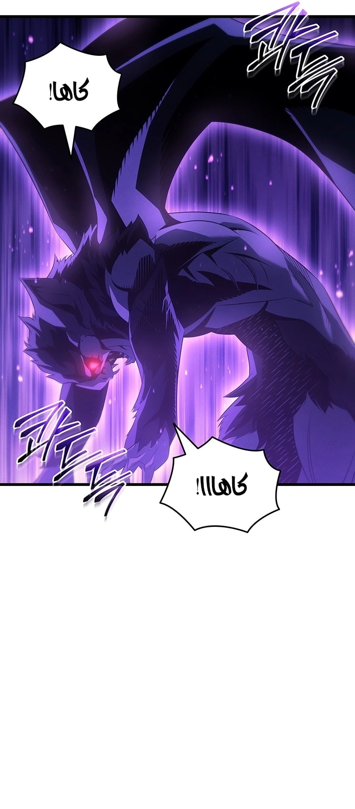 Read The Great Mage Returns After 4000 Years AR Manga Online