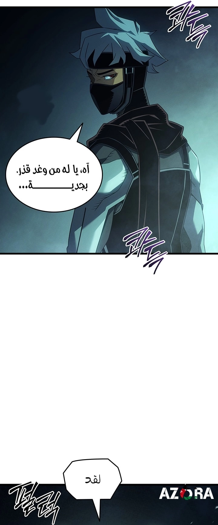 Read The Great Mage Returns After 4000 Years AR Manga Online