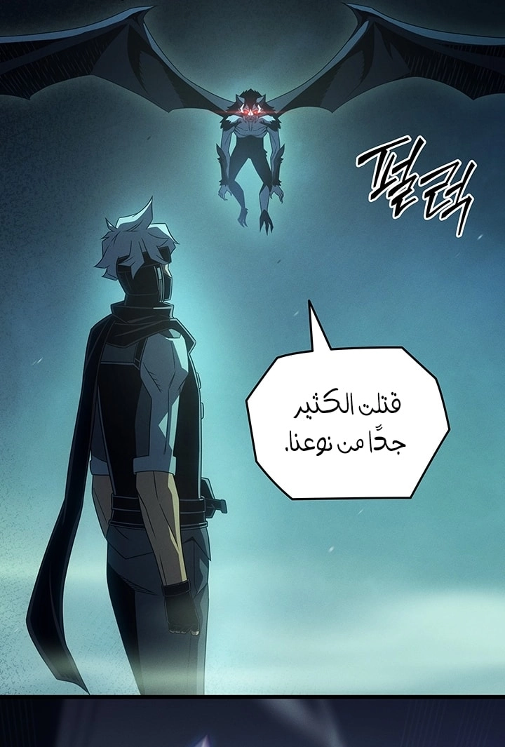 Read The Great Mage Returns After 4000 Years AR Manga Online