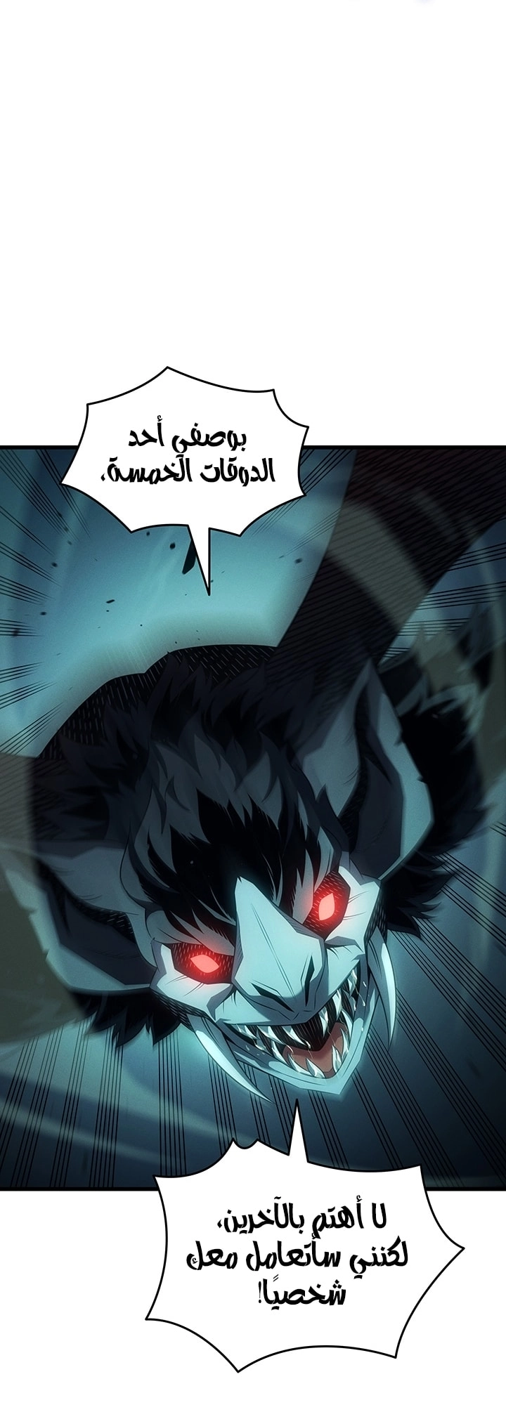 Read The Great Mage Returns After 4000 Years AR Manga Online