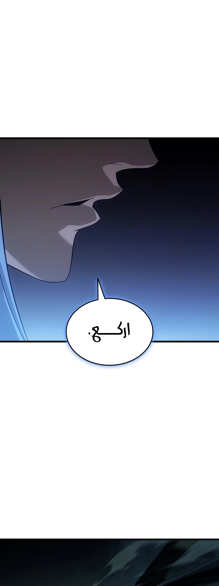 Read The Great Mage Returns After 4000 Years AR Manga Online