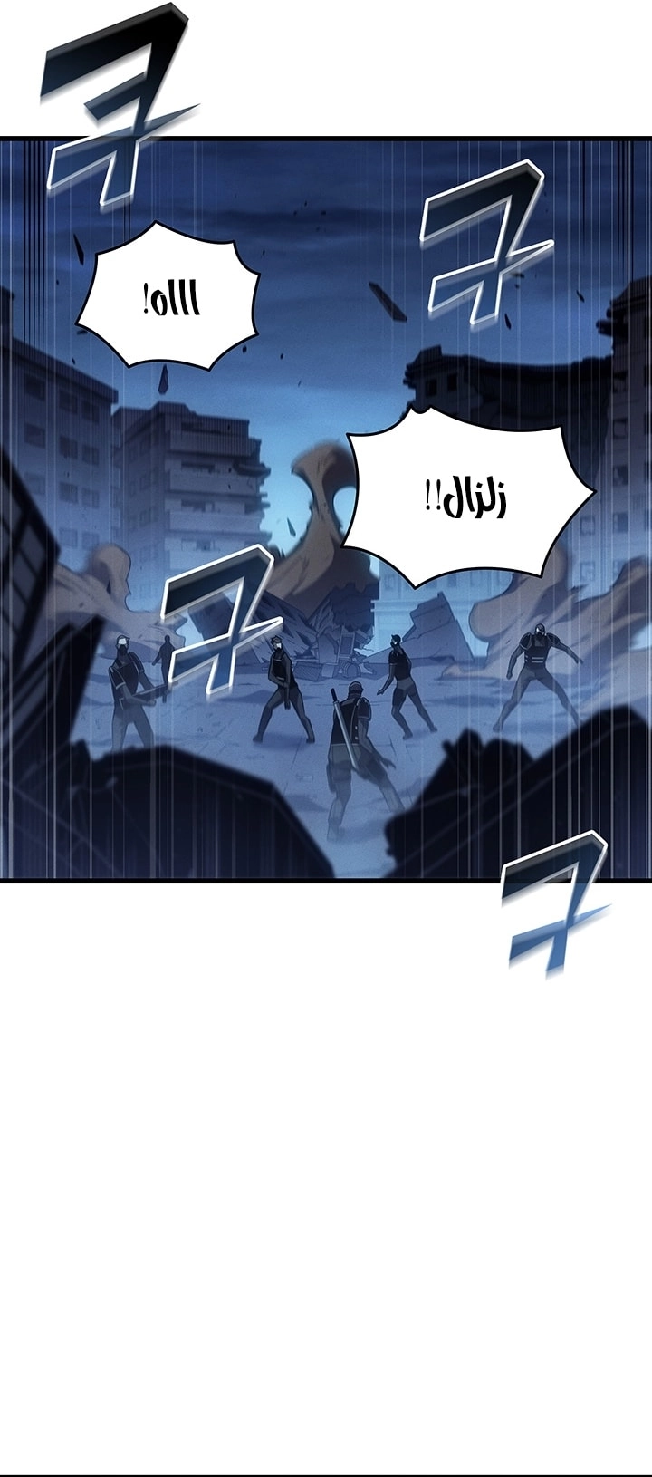 Read The Great Mage Returns After 4000 Years AR Manga Online