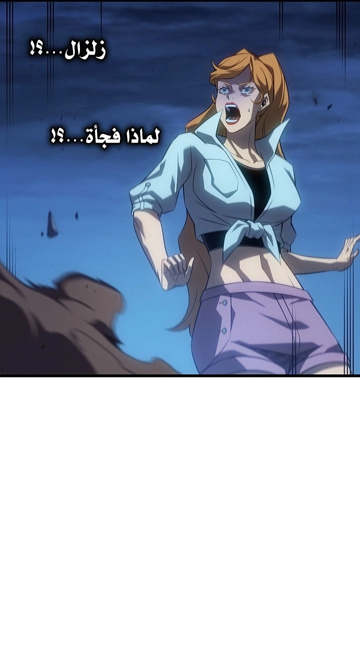 Read The Great Mage Returns After 4000 Years AR Manga Online