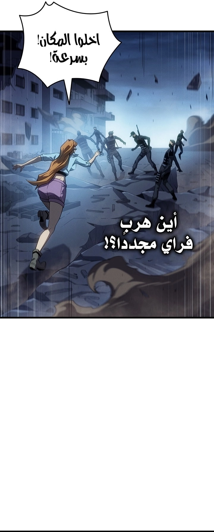 Read The Great Mage Returns After 4000 Years AR Manga Online