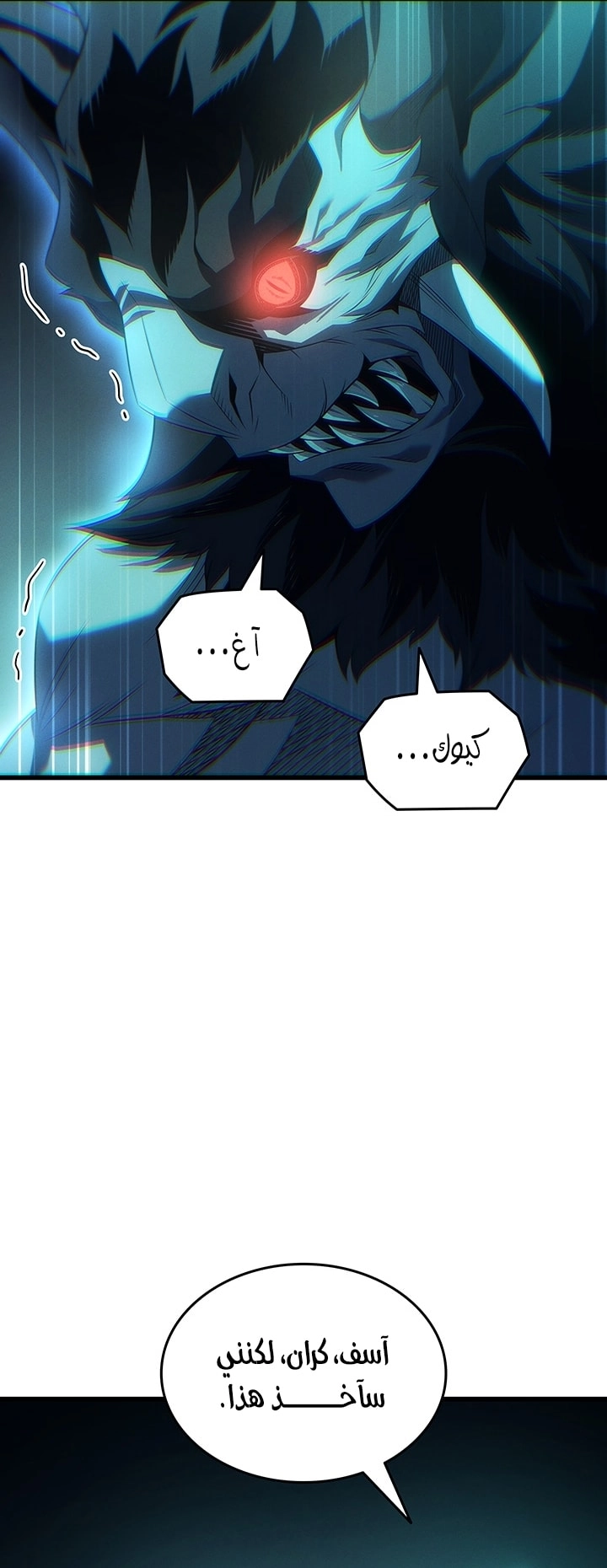 Read The Great Mage Returns After 4000 Years AR Manga Online