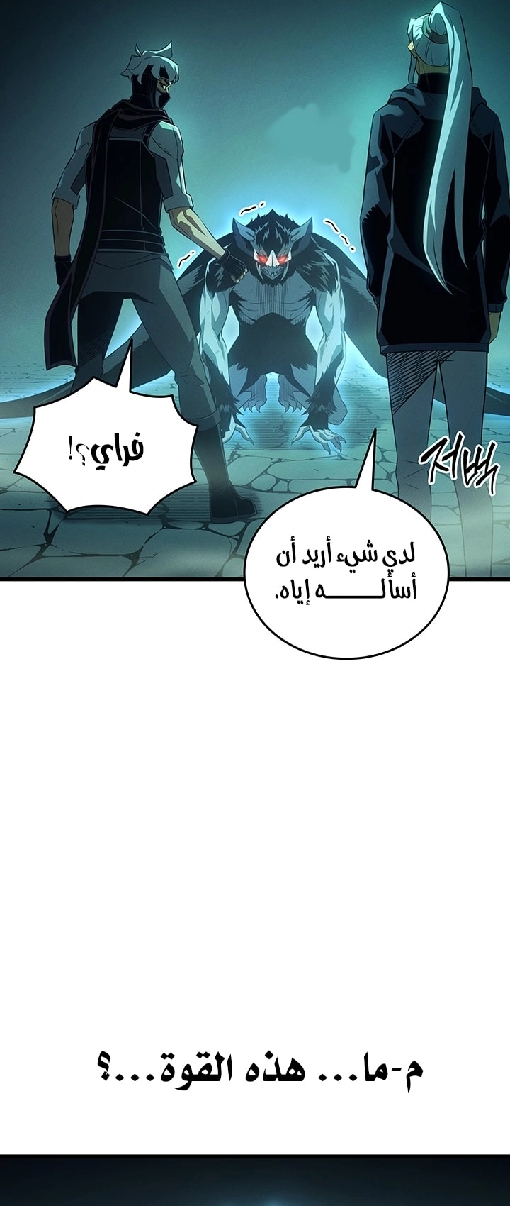 Read The Great Mage Returns After 4000 Years AR Manga Online