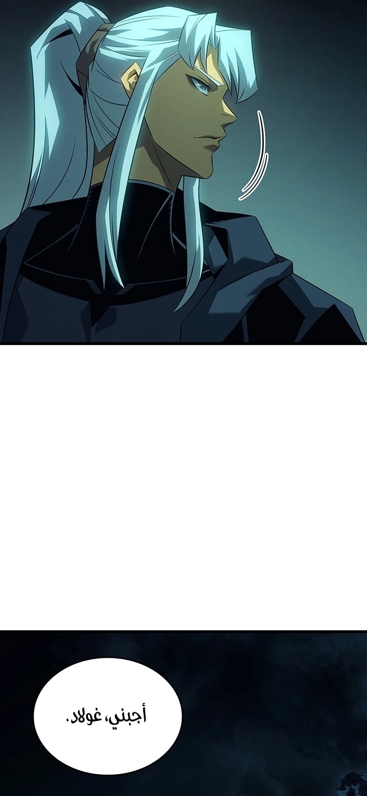 Read The Great Mage Returns After 4000 Years AR Manga Online