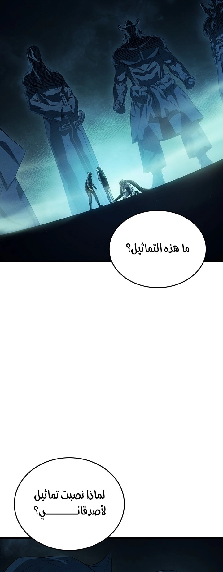 Read The Great Mage Returns After 4000 Years AR Manga Online