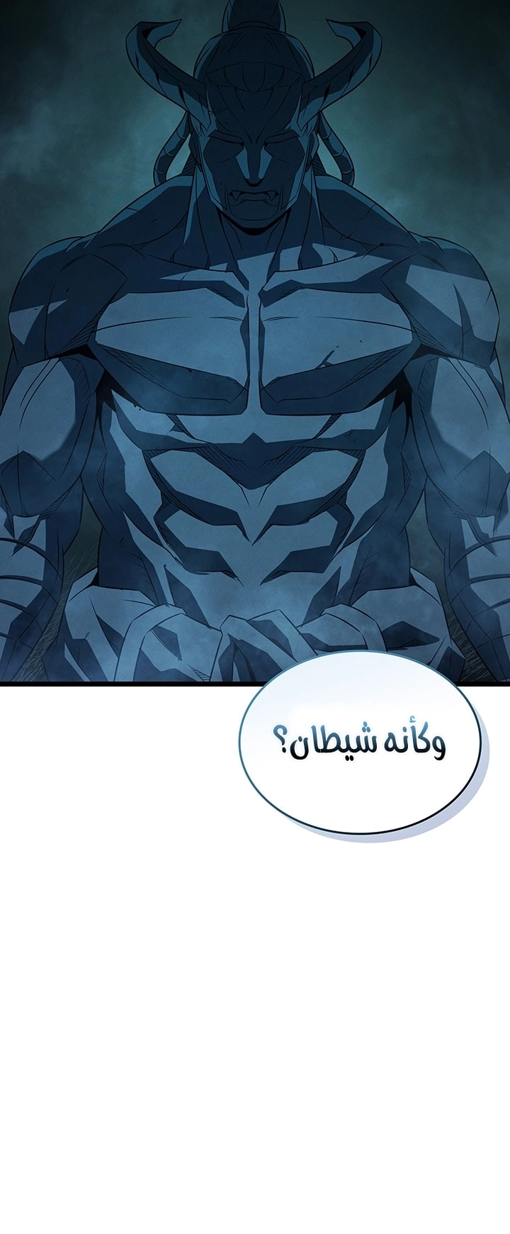 Read The Great Mage Returns After 4000 Years AR Manga Online