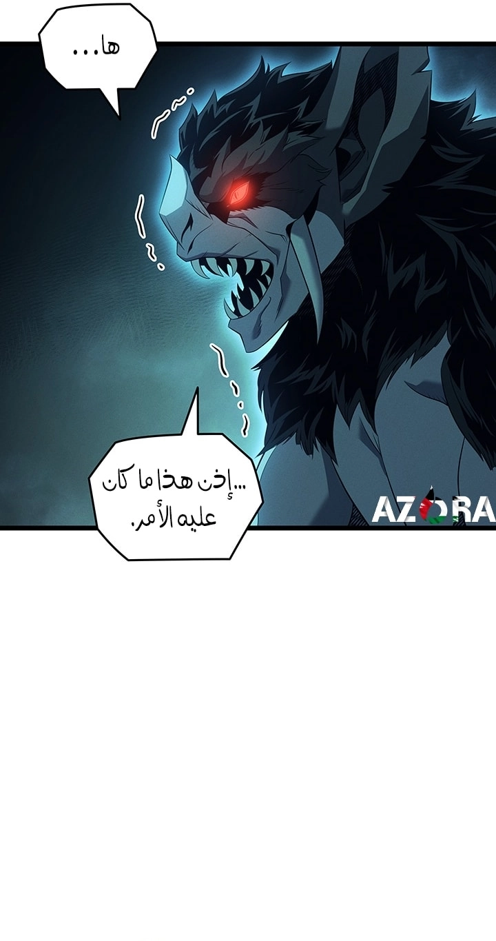 Read The Great Mage Returns After 4000 Years AR Manga Online