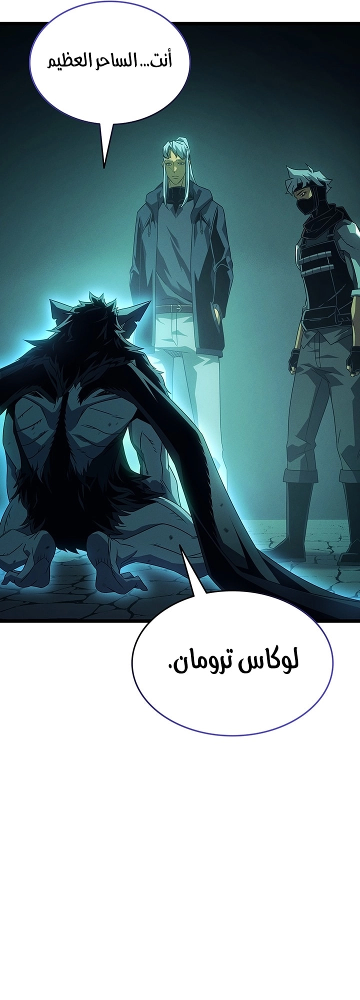 Read The Great Mage Returns After 4000 Years AR Manga Online