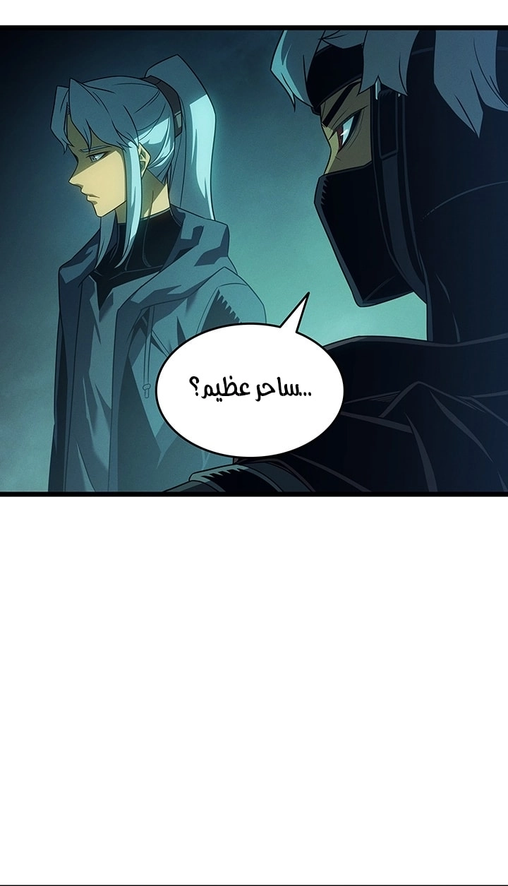 Read The Great Mage Returns After 4000 Years AR Manga Online