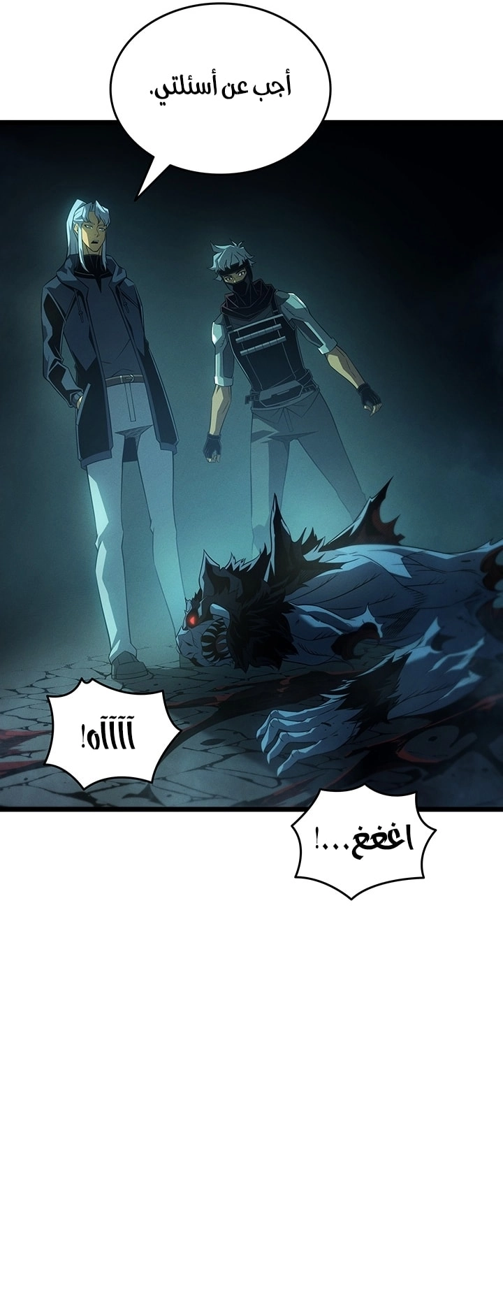 Read The Great Mage Returns After 4000 Years AR Manga Online