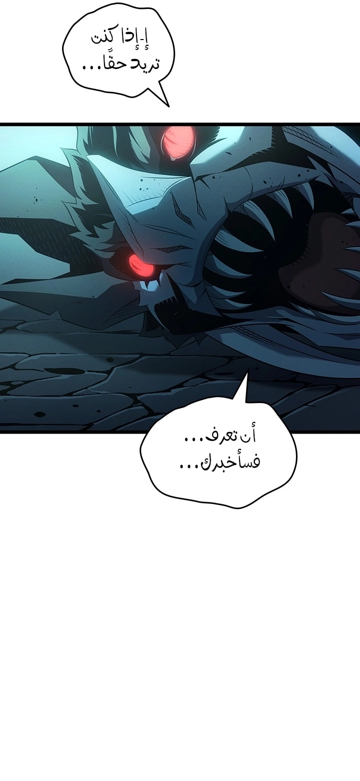 Read The Great Mage Returns After 4000 Years AR Manga Online