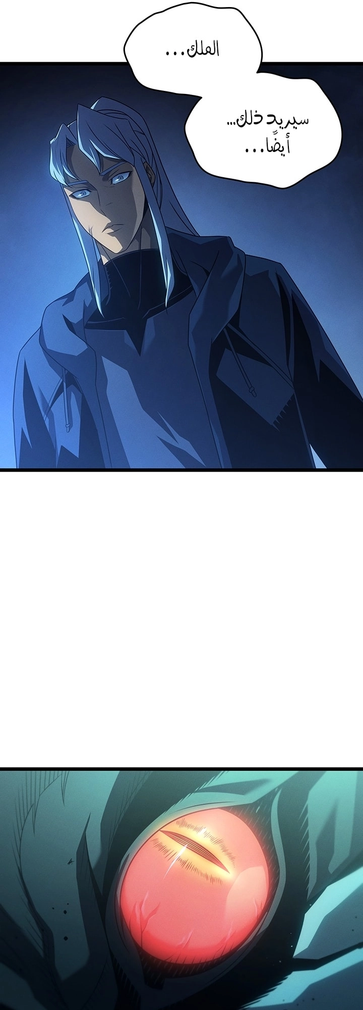 Read The Great Mage Returns After 4000 Years AR Manga Online