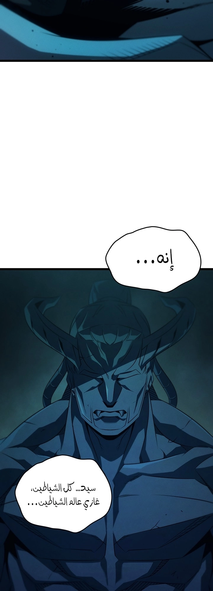 Read The Great Mage Returns After 4000 Years AR Manga Online