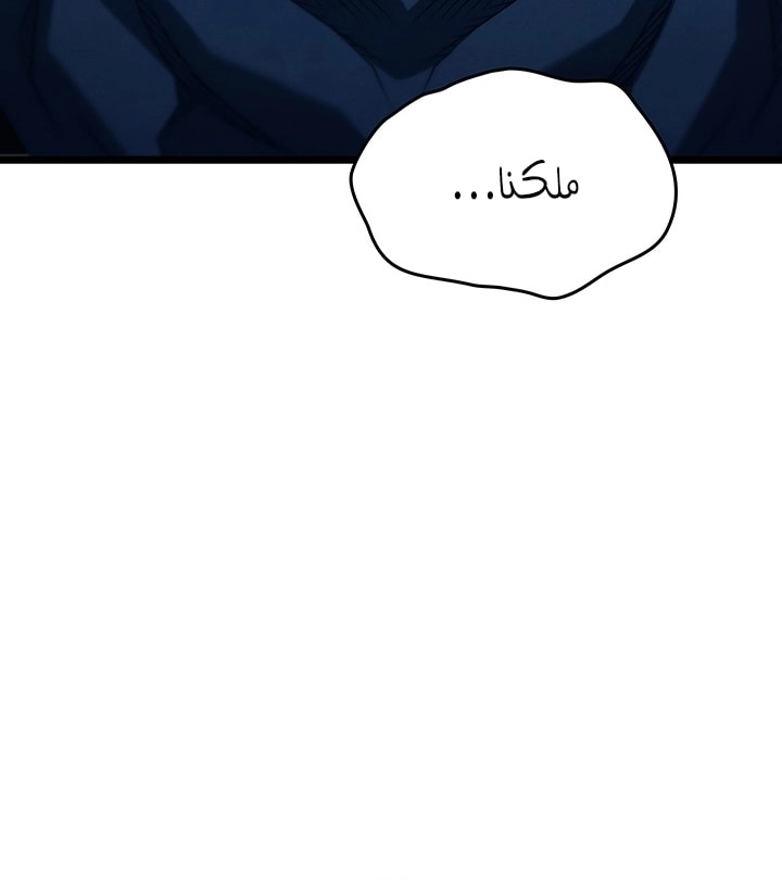 Read The Great Mage Returns After 4000 Years AR Manga Online