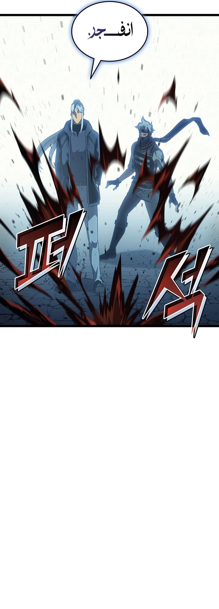 Read The Great Mage Returns After 4000 Years AR Manga Online