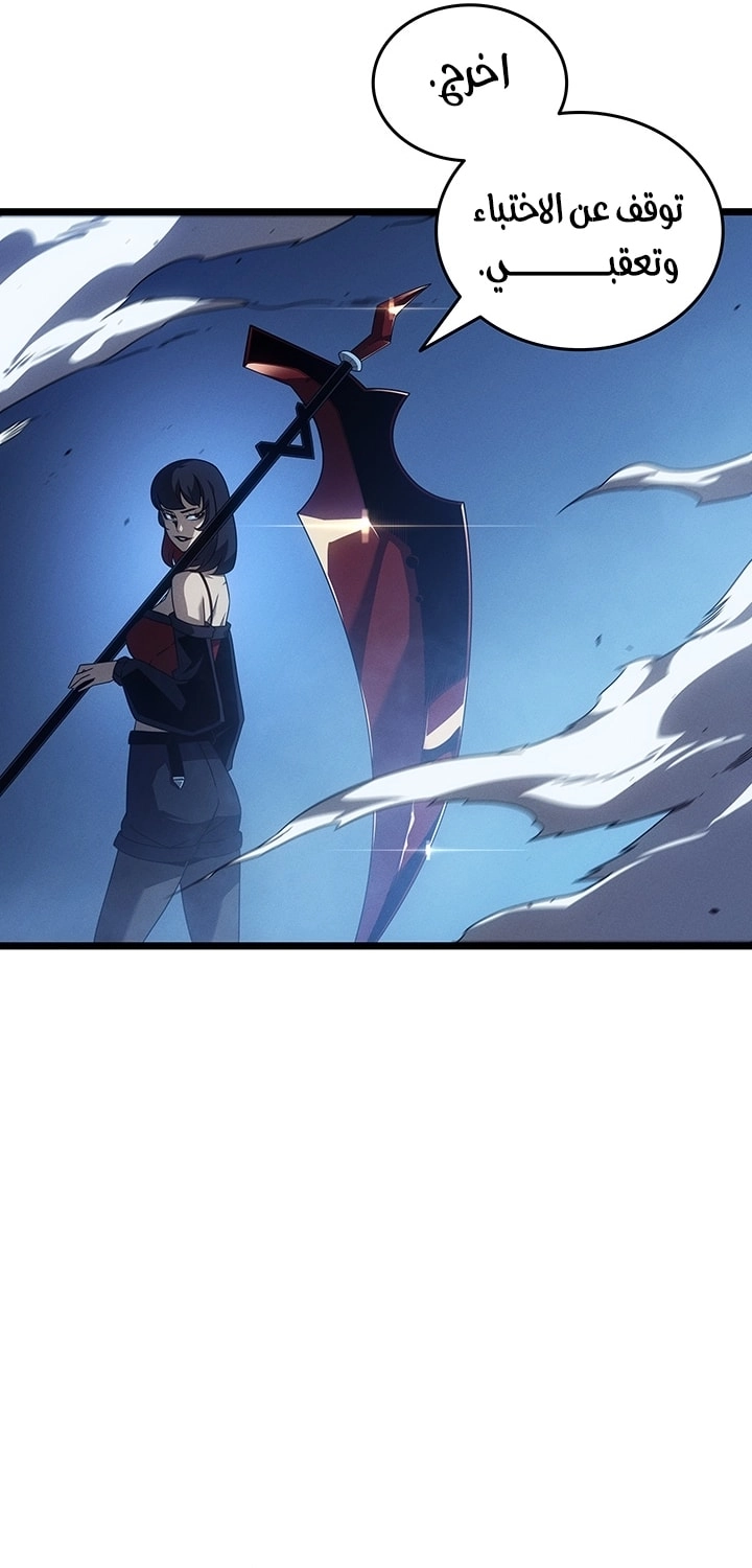 Read The Great Mage Returns After 4000 Years AR Manga Online