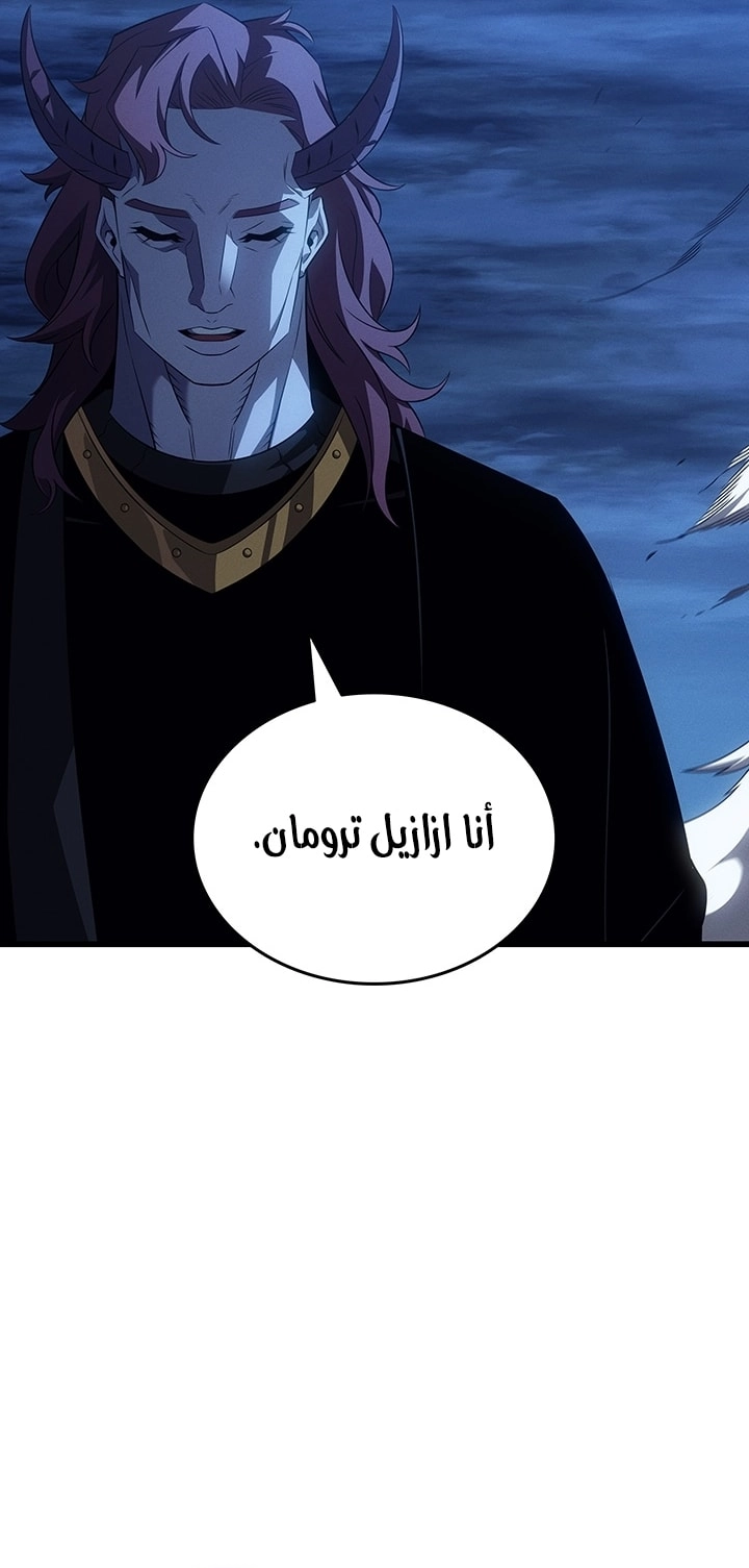 Read The Great Mage Returns After 4000 Years AR Manga Online