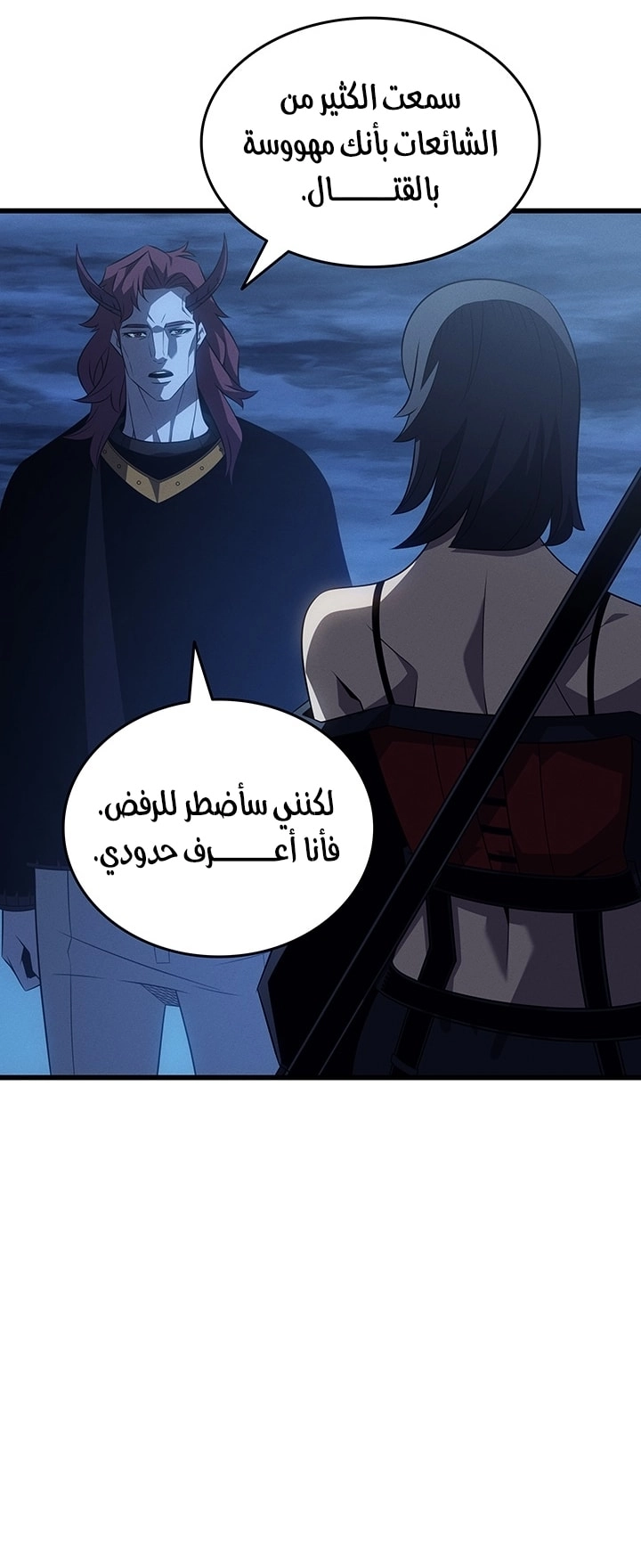 Read The Great Mage Returns After 4000 Years AR Manga Online