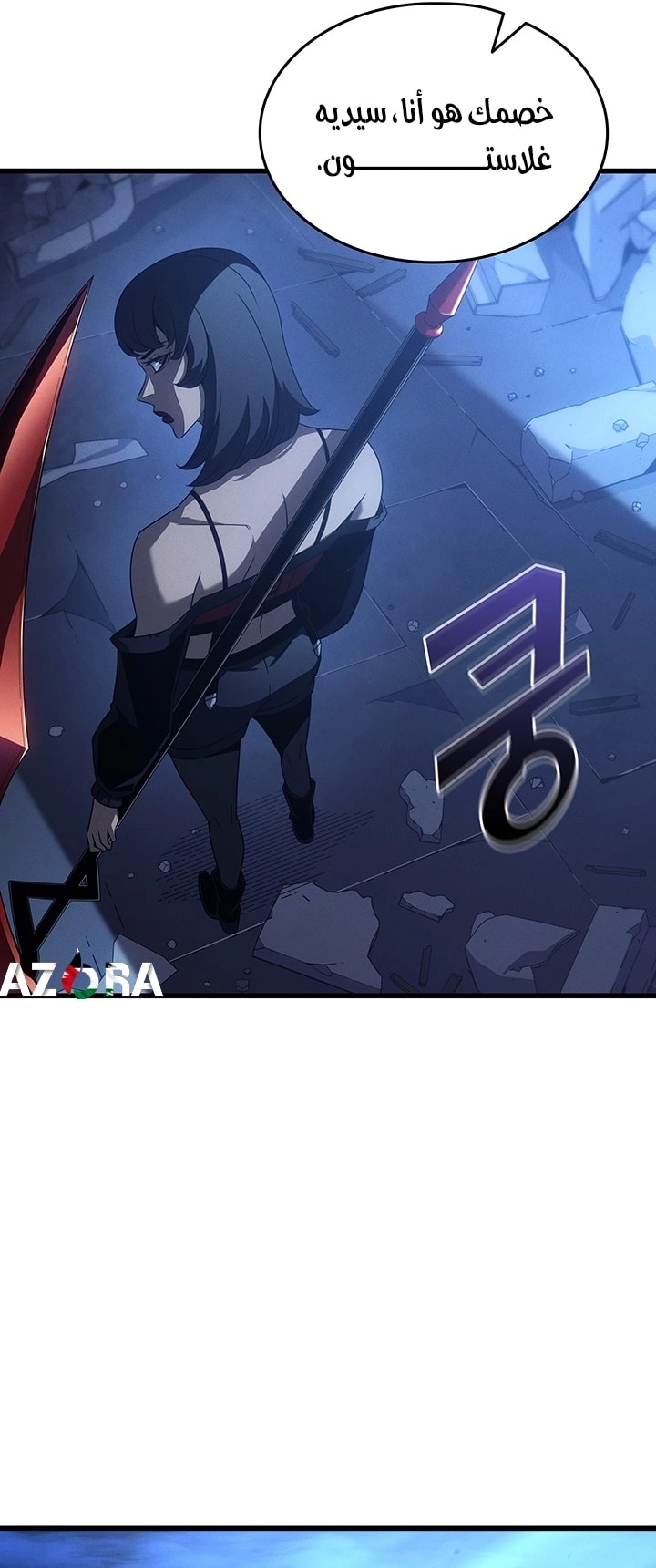 Read The Great Mage Returns After 4000 Years AR Manga Online