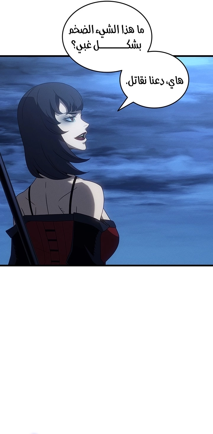 Read The Great Mage Returns After 4000 Years AR Manga Online