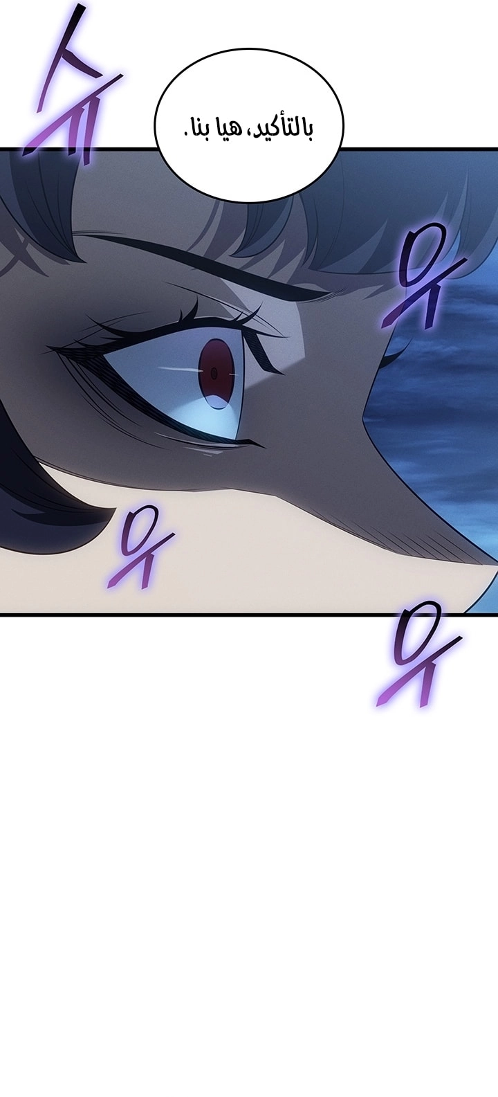 Read The Great Mage Returns After 4000 Years AR Manga Online