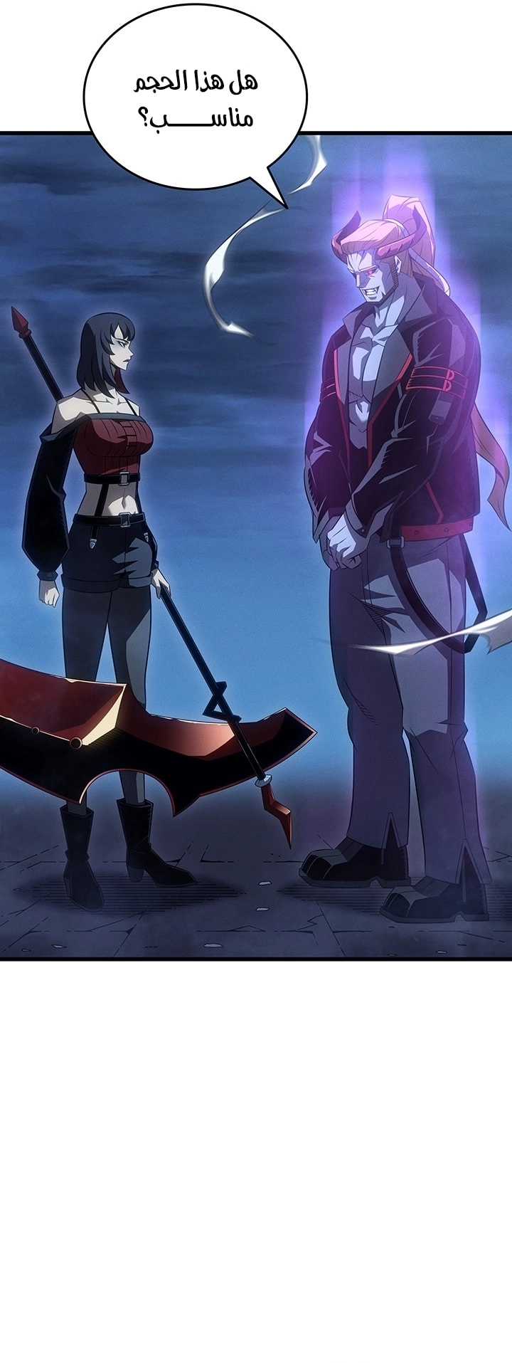 Read The Great Mage Returns After 4000 Years AR Manga Online