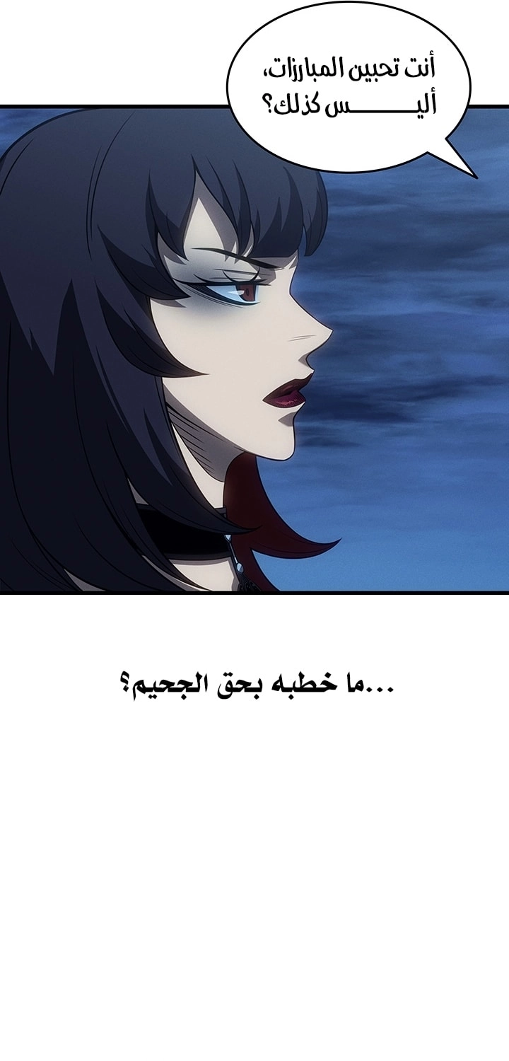 Read The Great Mage Returns After 4000 Years AR Manga Online