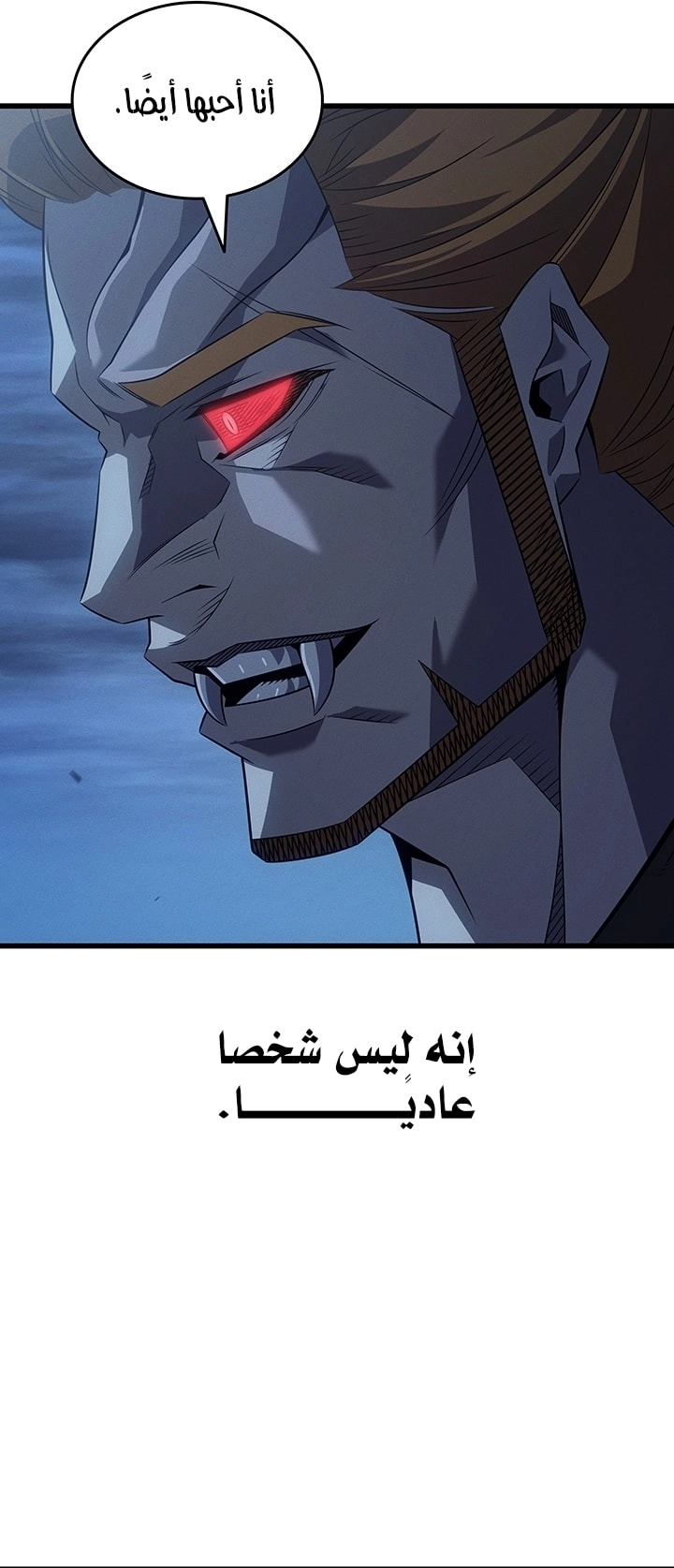 Read The Great Mage Returns After 4000 Years AR Manga Online