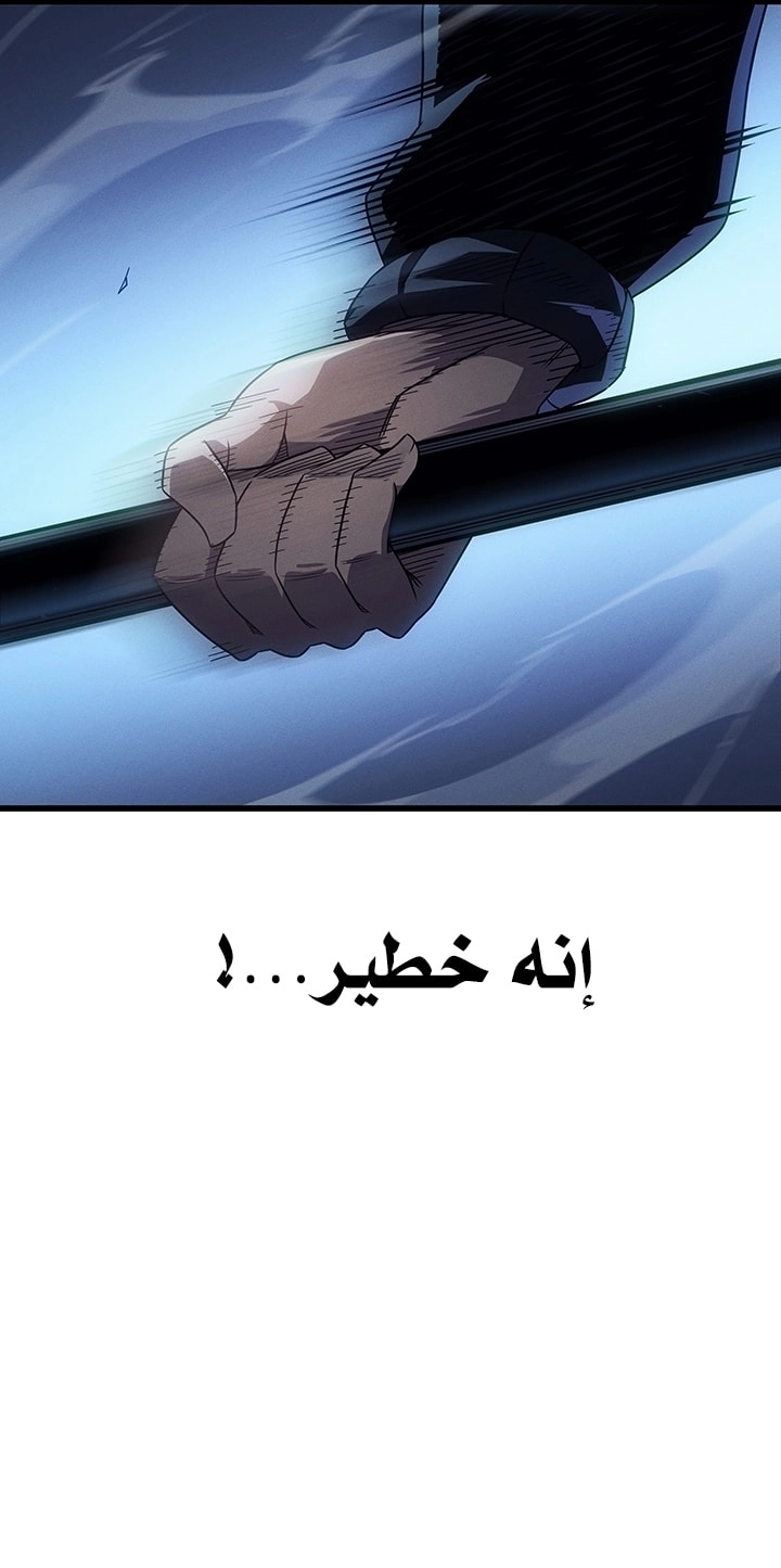 Read The Great Mage Returns After 4000 Years AR Manga Online