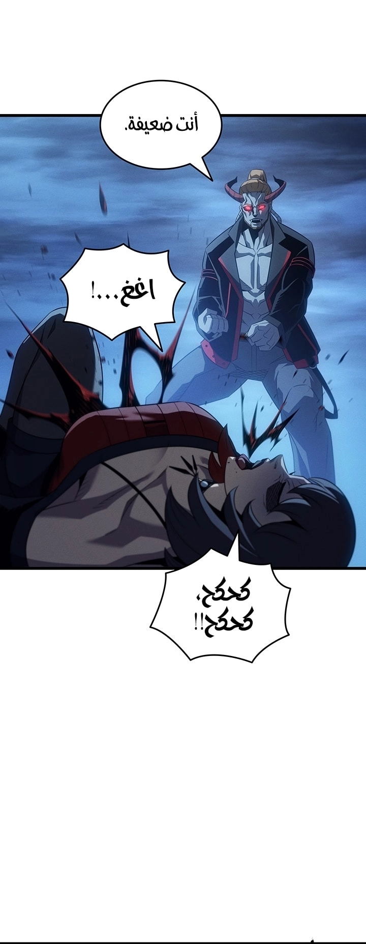 Read The Great Mage Returns After 4000 Years AR Manga Online