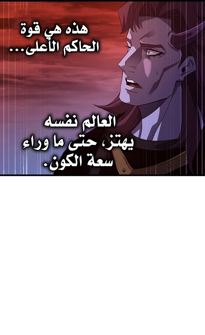 Read The Great Mage Returns After 4000 Years AR Manga Online