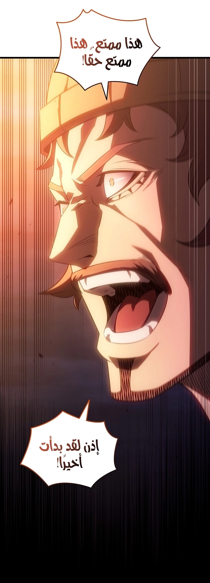 Read The Great Mage Returns After 4000 Years AR Manga Online