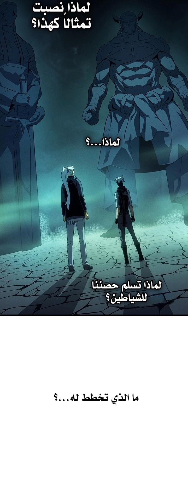 Read The Great Mage Returns After 4000 Years AR Manga Online