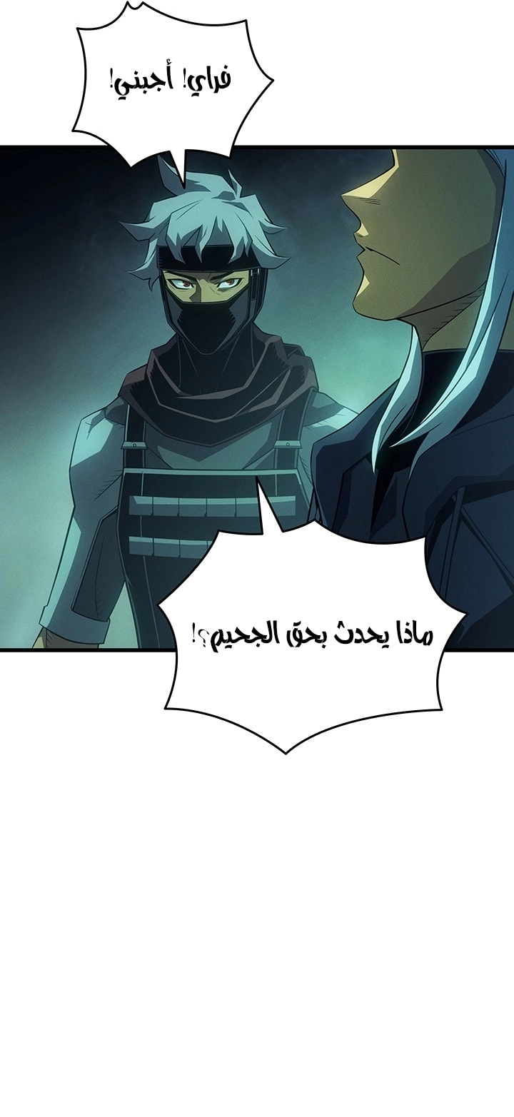 Read The Great Mage Returns After 4000 Years AR Manga Online