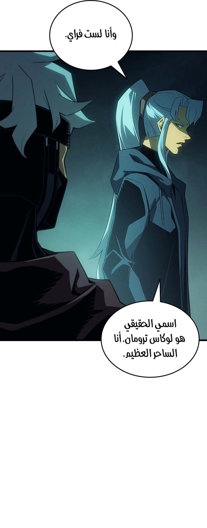 Read The Great Mage Returns After 4000 Years AR Manga Online