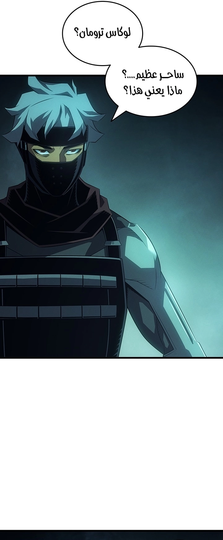 Read The Great Mage Returns After 4000 Years AR Manga Online