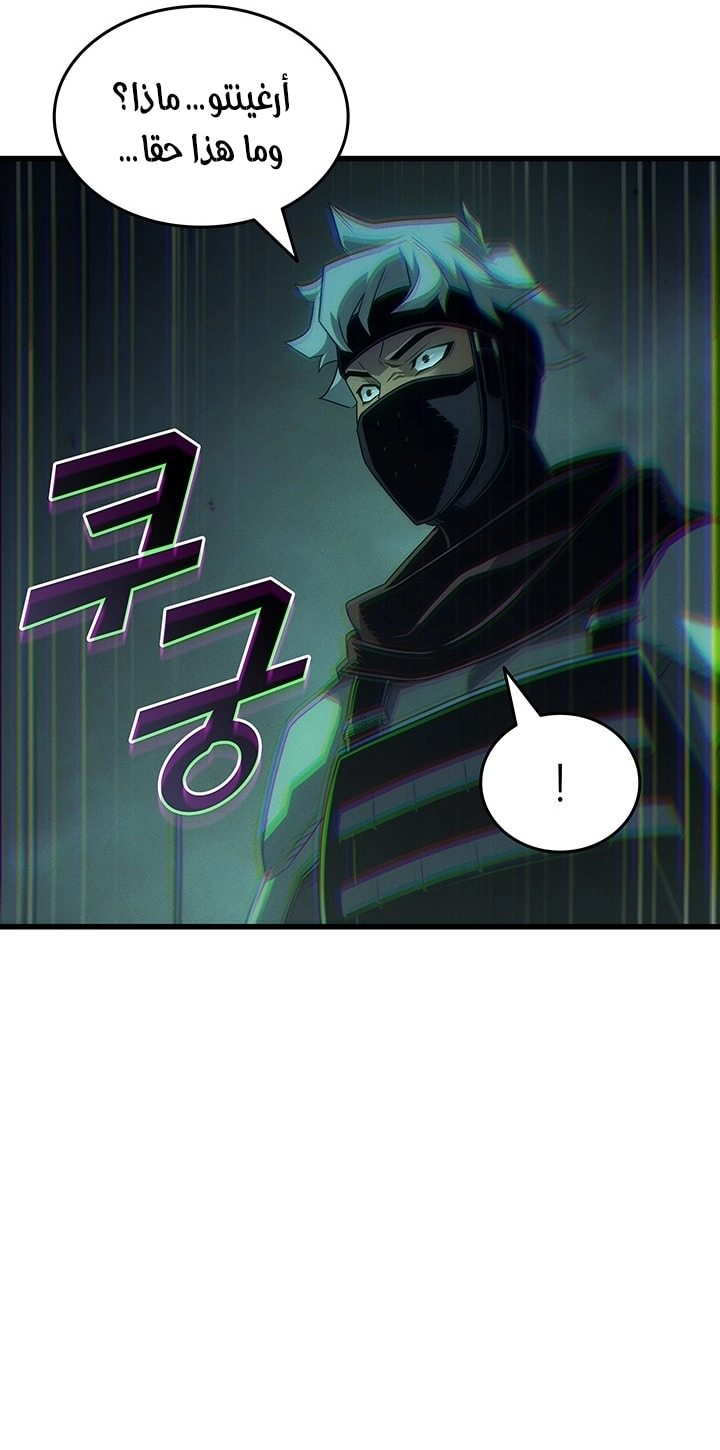 Read The Great Mage Returns After 4000 Years AR Manga Online