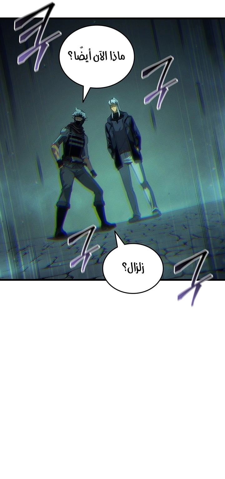 Read The Great Mage Returns After 4000 Years AR Manga Online