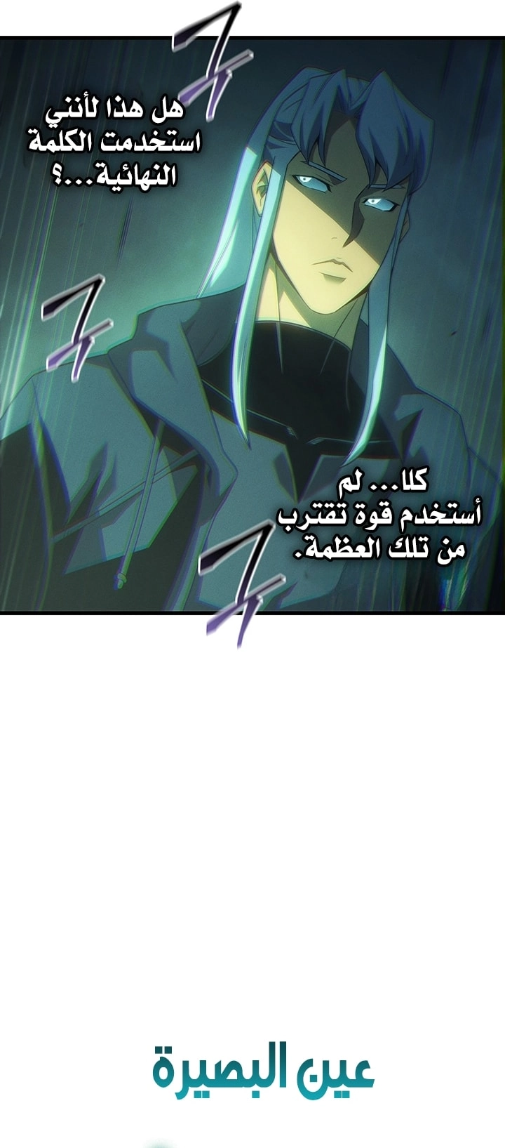 Read The Great Mage Returns After 4000 Years AR Manga Online