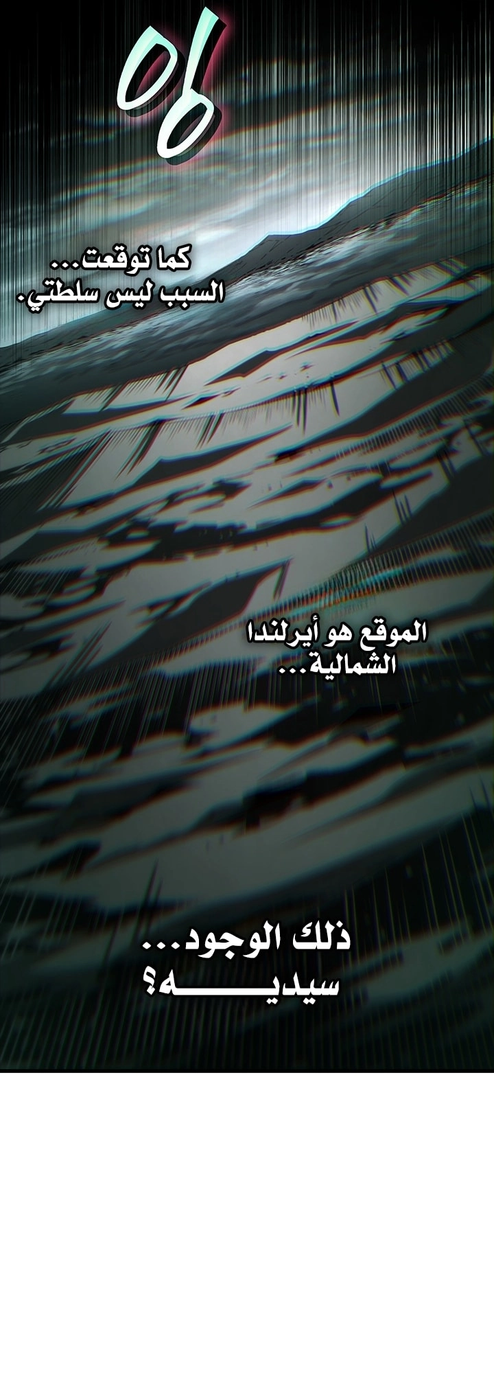 Read The Great Mage Returns After 4000 Years AR Manga Online